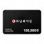 하남돼지집 모바일금액권 100,000원