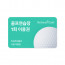 [송파] 옵티멈스포츠클럽 골프 80분(전종목 자유이용) 이용권(1회)