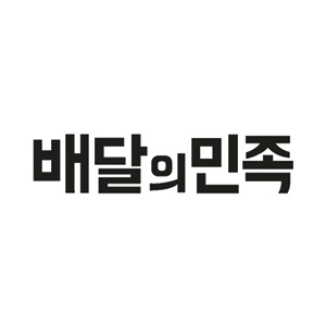 baemin.jpg