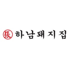 hanam.jpg