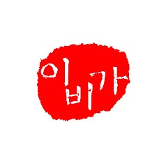 ibeega.jpg