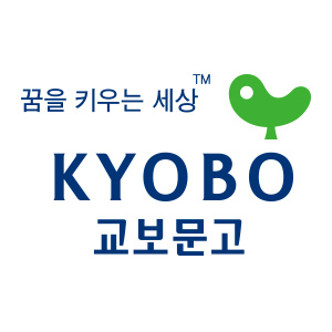 kyobo.jpg