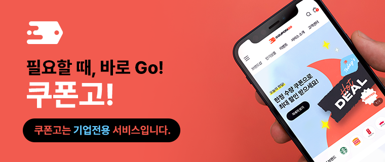 로그인페이지_혜택배너